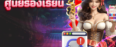 siam212 slot ปลอดภัย มั่นใจ 100%